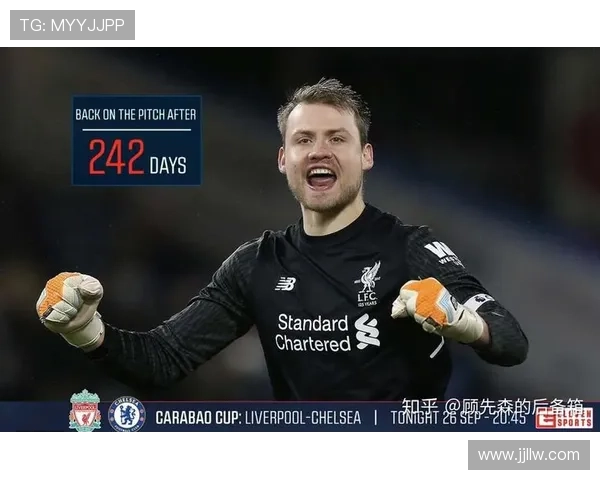 弗雷泽威廉姆斯：输给切尔西后我们要反弹